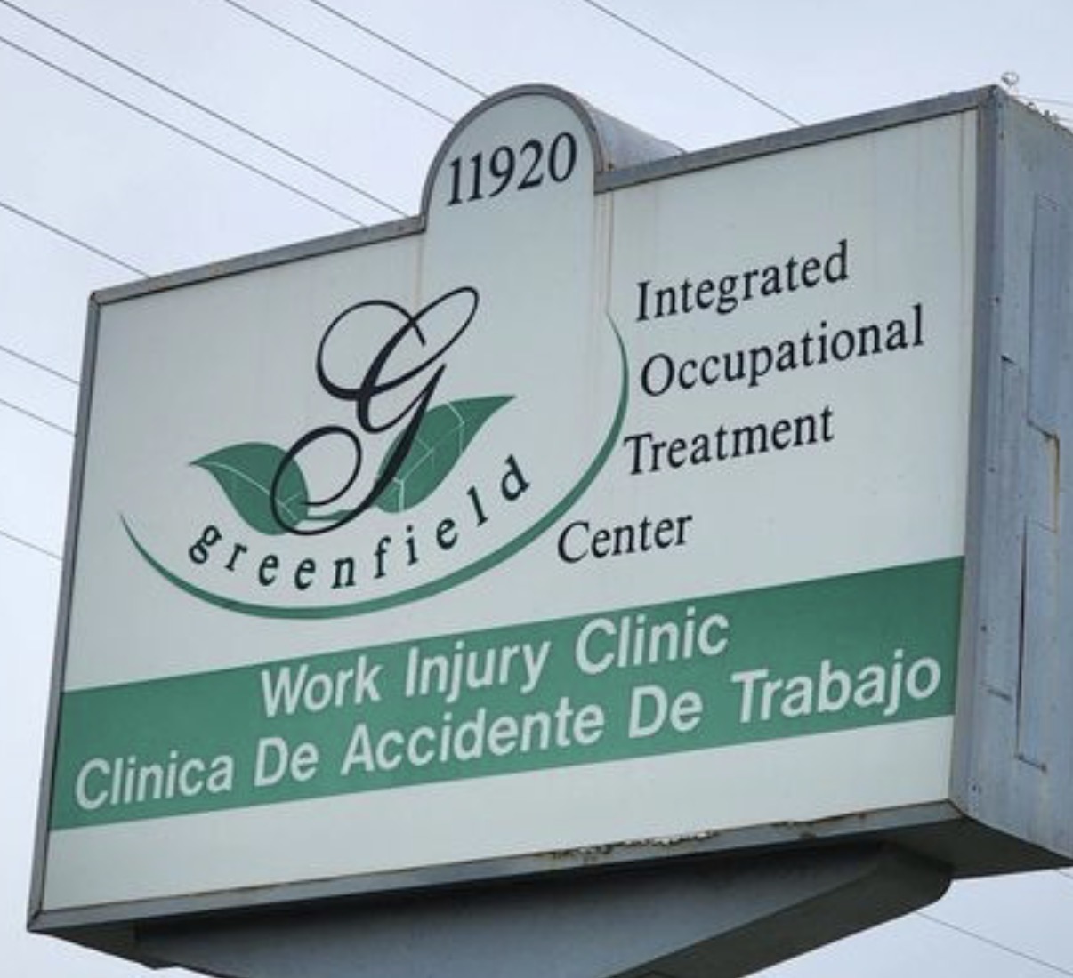 Greenfield Work Injury Clinic sign displaying the address number 11920